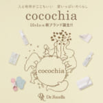 cocochia07