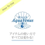 aquavinus02