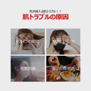 スキンソリューションSOS AMPOULE