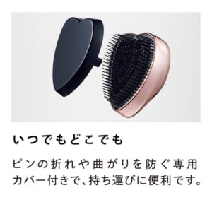 リファ　ハートブラシ