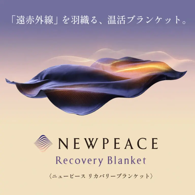 NEWPEACERecoveryBlanketニューピースリカバリーブランケット まどお